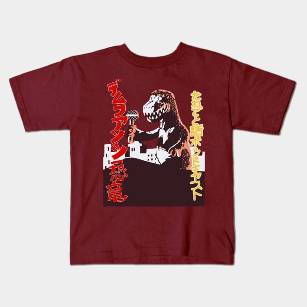 Demu Fancy Dinosauru Kids T-Shirt by Dem Fancy Dinosaurs